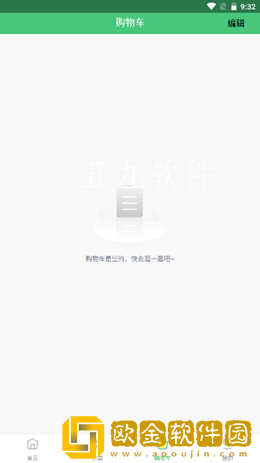 点获手机购物