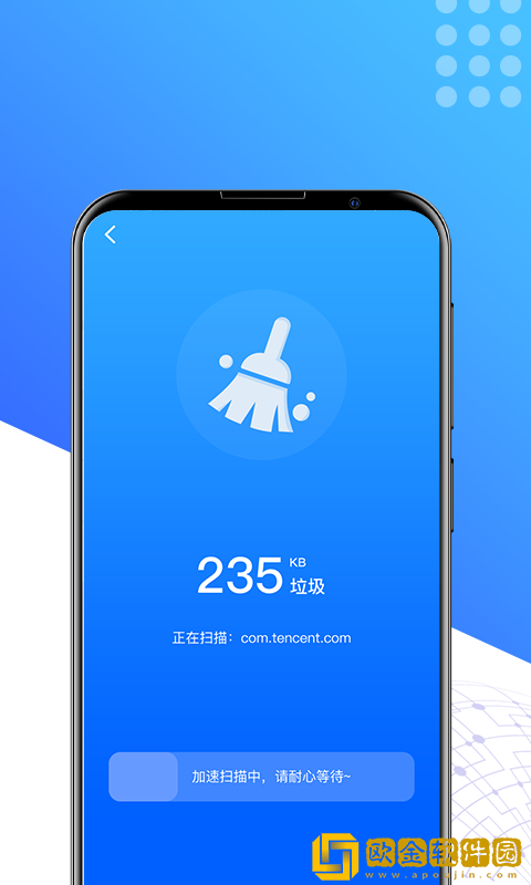 秒享清理