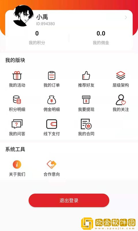 123未来教育