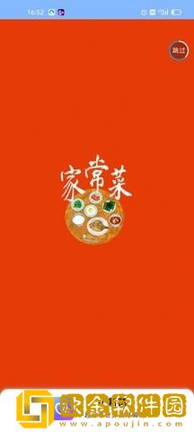 小心窝