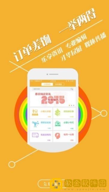 汐音长图拼接
