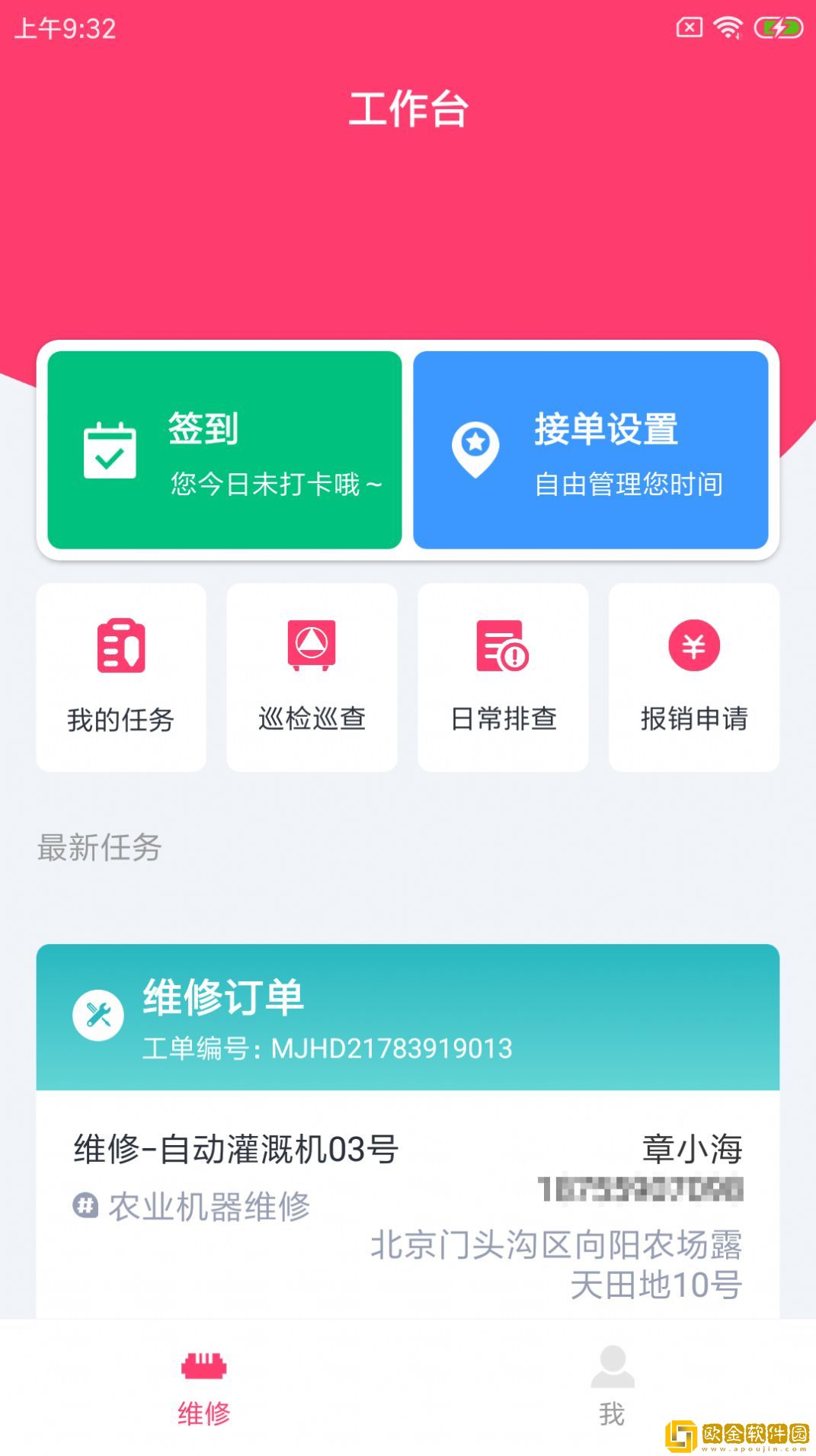 狸加农维通