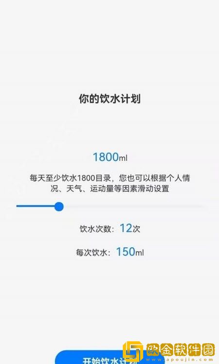 喝了吗