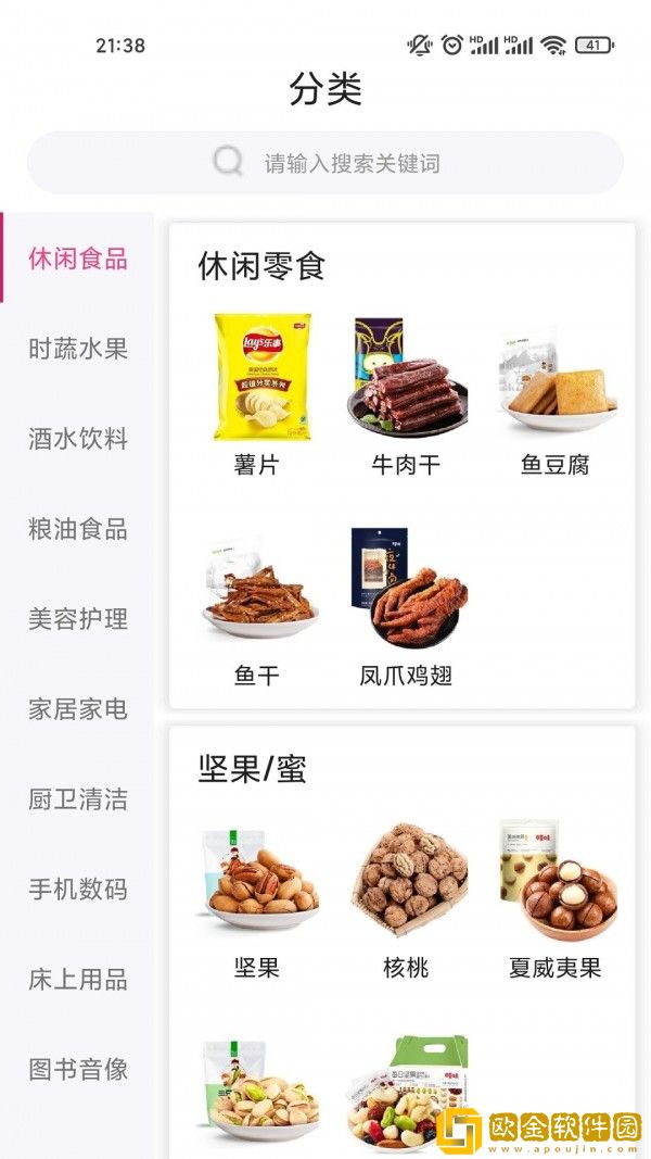 盛青盟城