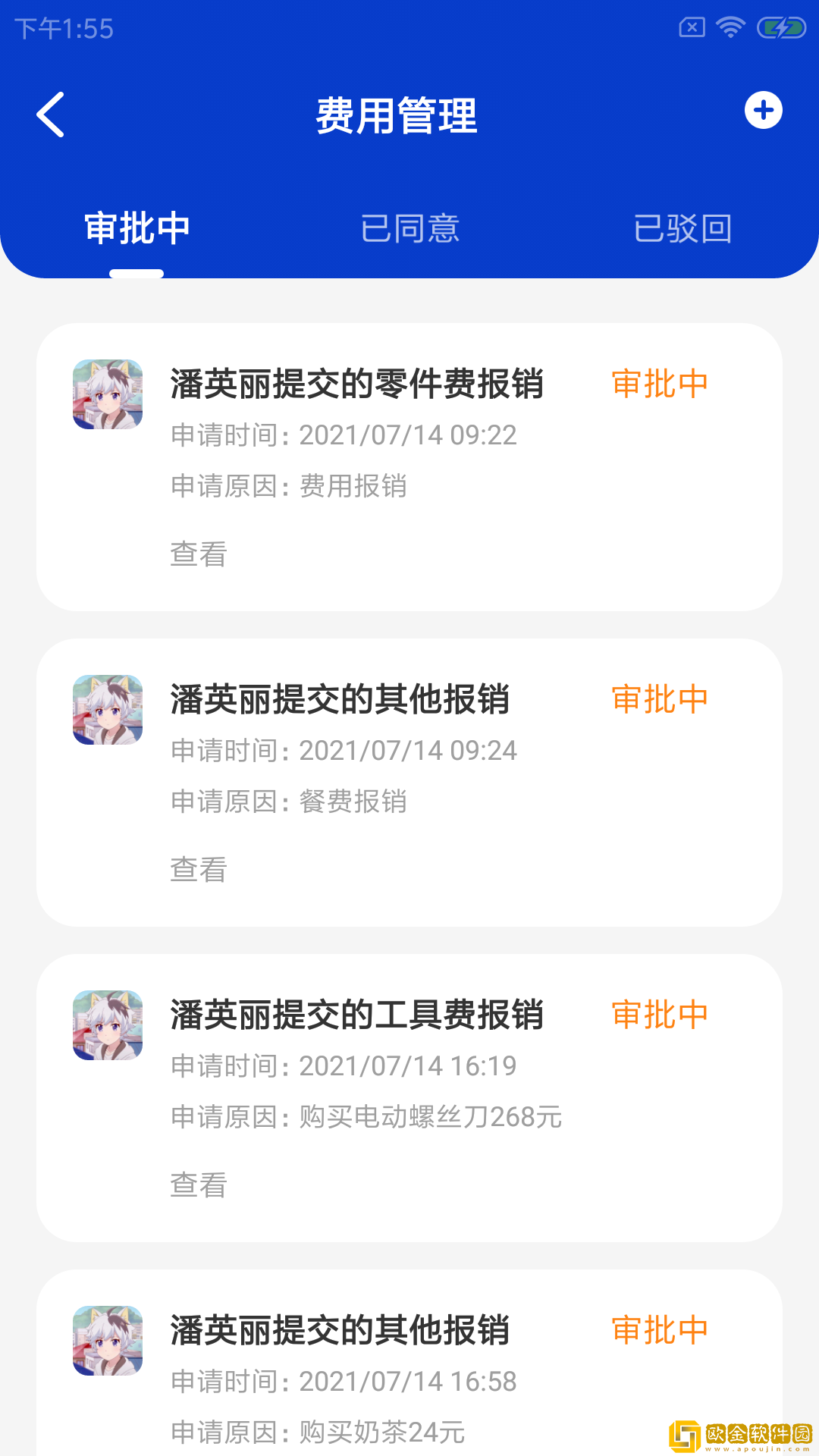 蜗纳智店员