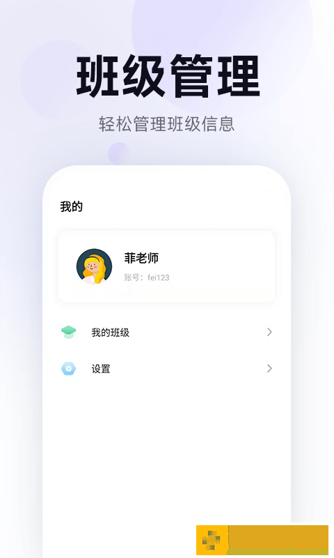 五音娃娃音乐学习