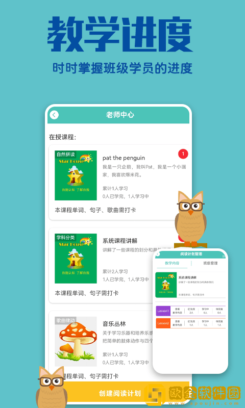 贝塔管理端