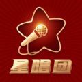 星唱团中老年声乐学习