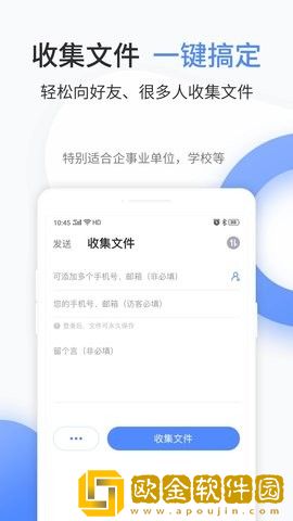 文叔叔网盘