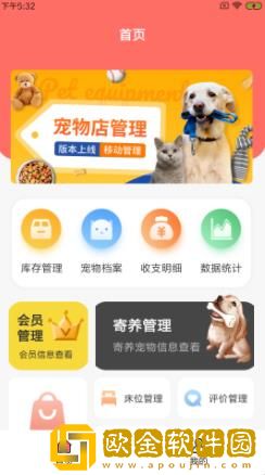咕鹅宠E馆