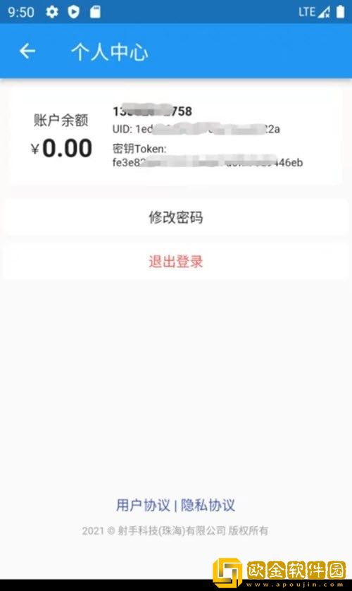 极简验证
