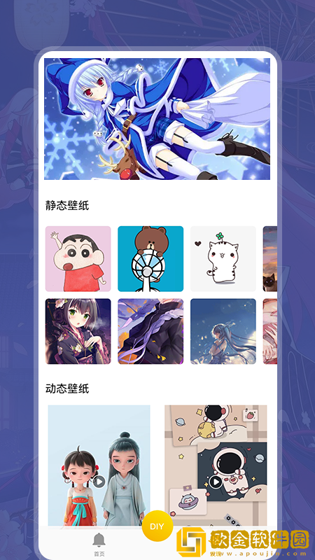 i铃声壁纸