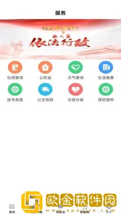 丹霞资城