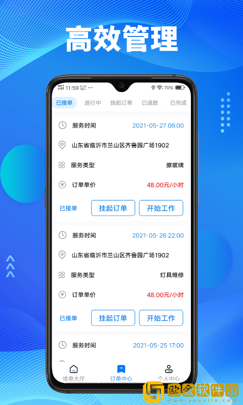 顾家小修客