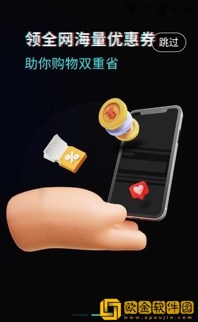 凡趣购物