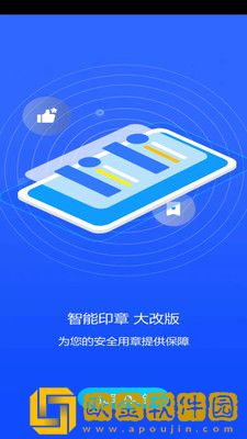 翼云章