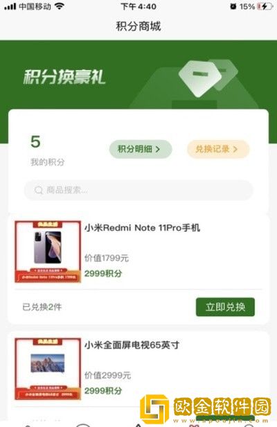 奶友汇