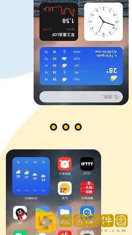 Carrack天气部件