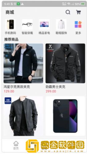 心动潮盒