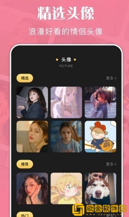 喂桌面贴纸