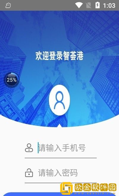 智荟港