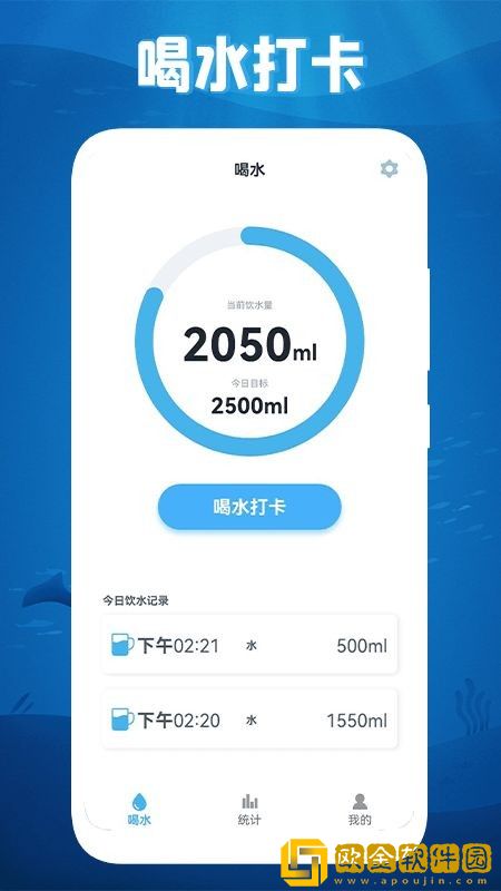 填满你的杯