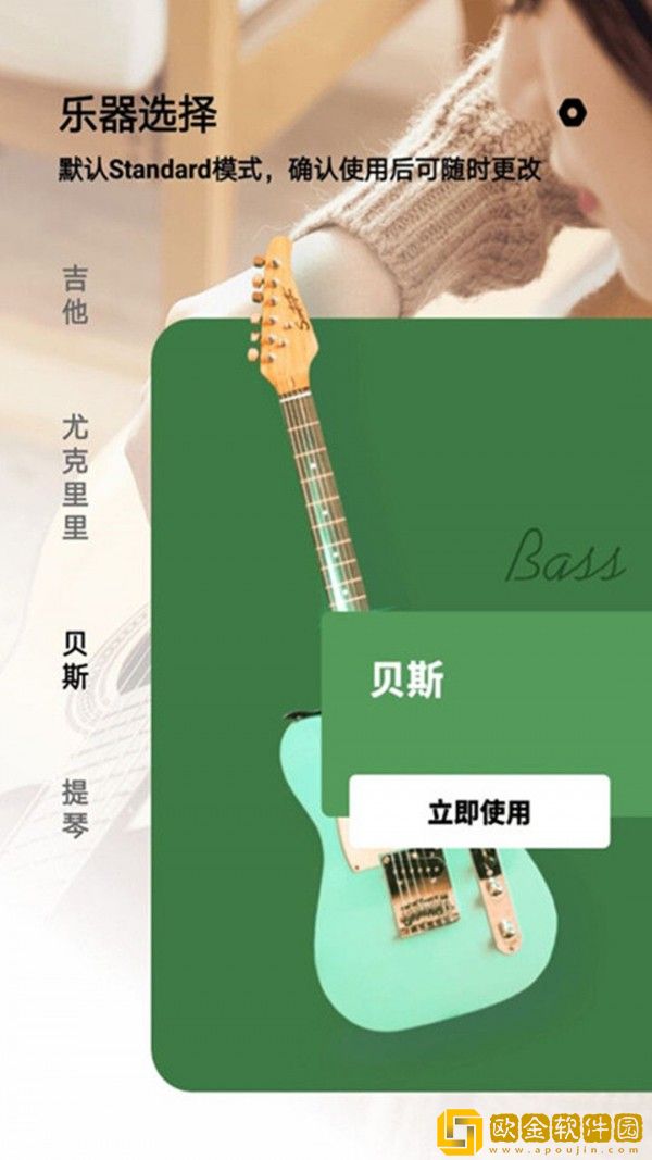 美代子调音器