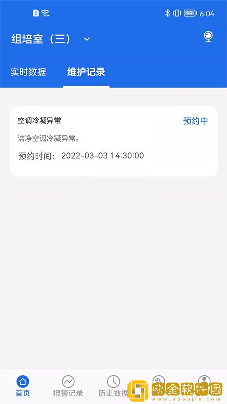数字实验室