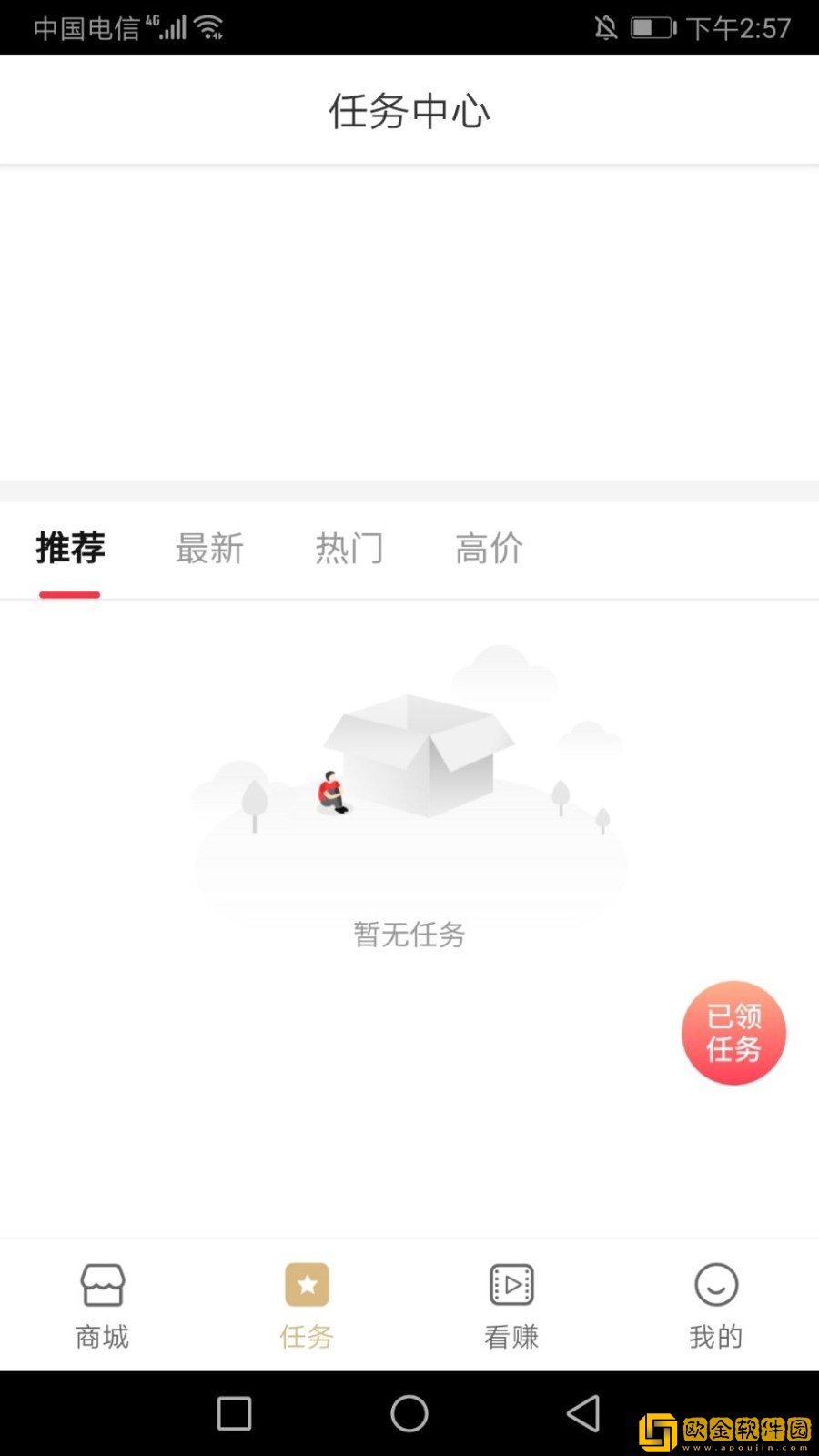 五福优选