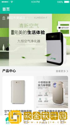 强吾气电器购物