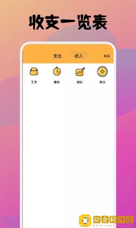 中华小掌柜
