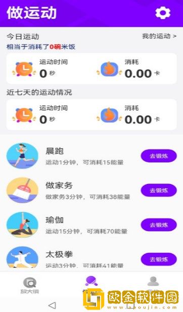 灵动放大镜