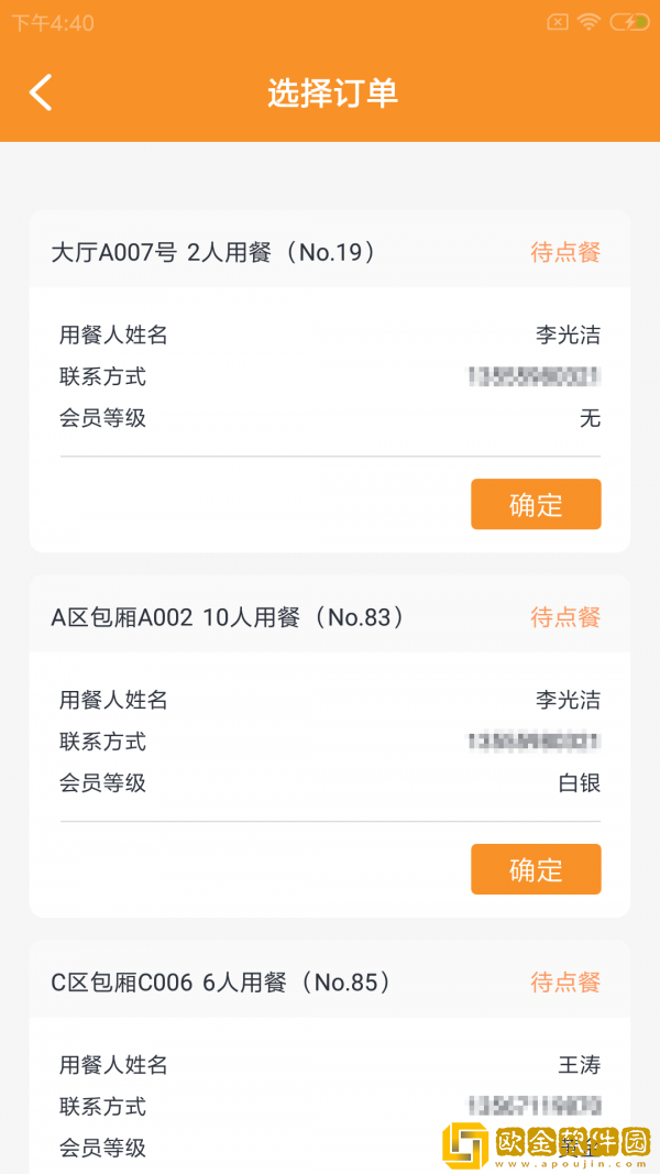 味柴店小助