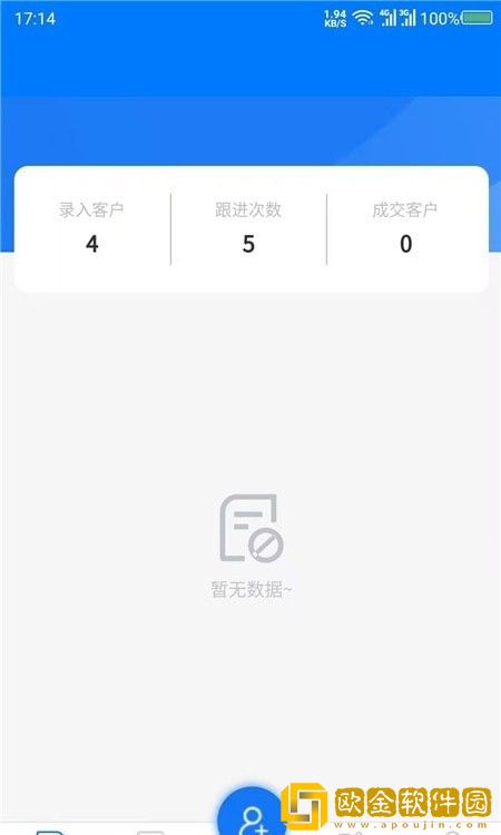 销售云助理