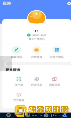 网购互联