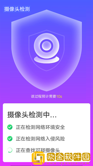 青春wifi速连