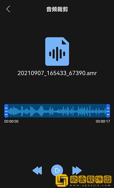 音频编辑工具
