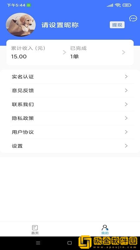 欧ok配送