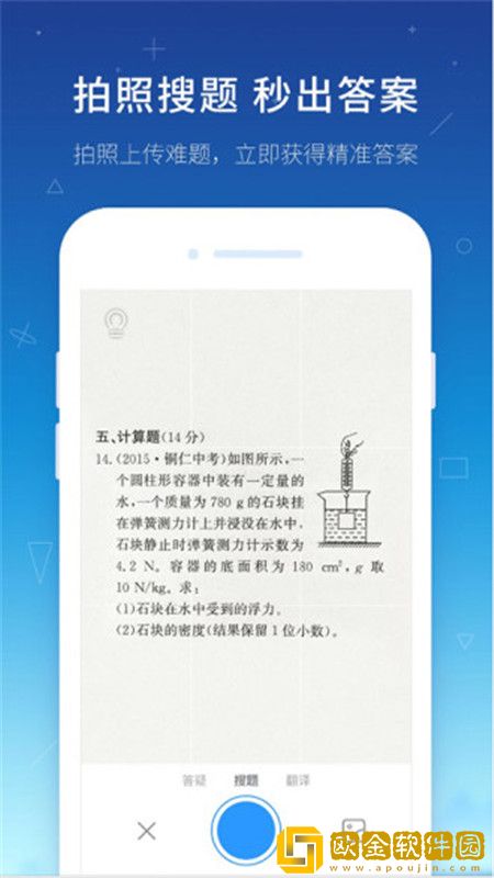 帮作业学习辅导