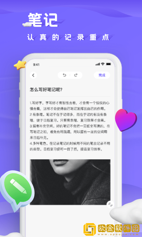 小小记录
