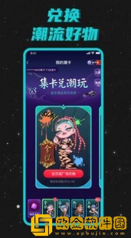 hobby潮流社区