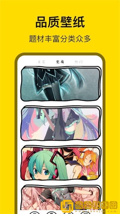 小金鱼存图