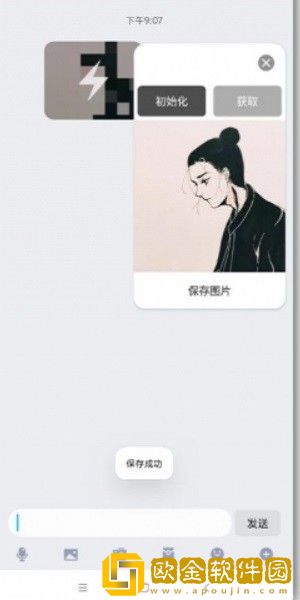 闪照截取