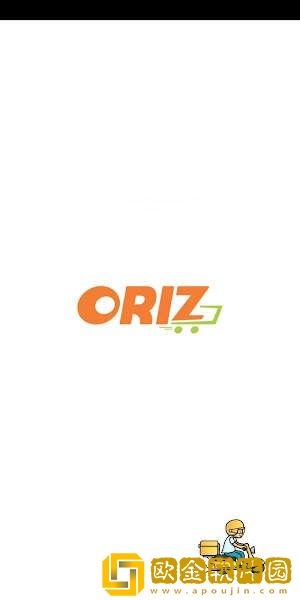 Oriz日常购物
