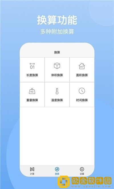 ntsc计算器