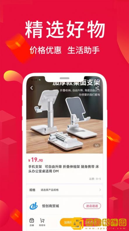 网得多