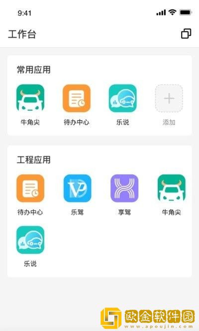 上乘智研