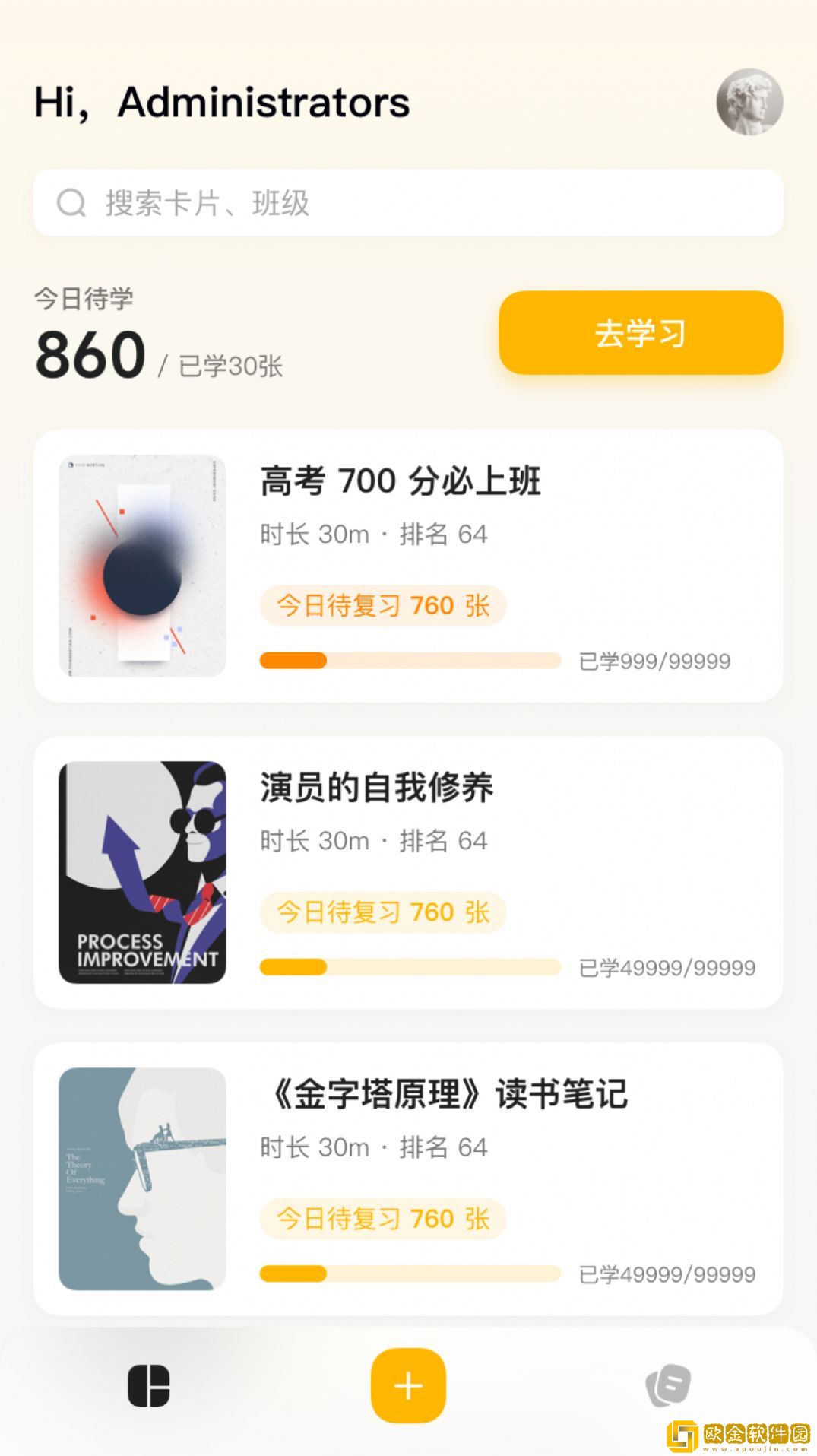 惊叹记忆卡