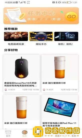 圣美趣玩盲盒
