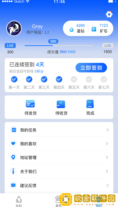 来燥盲盒商城